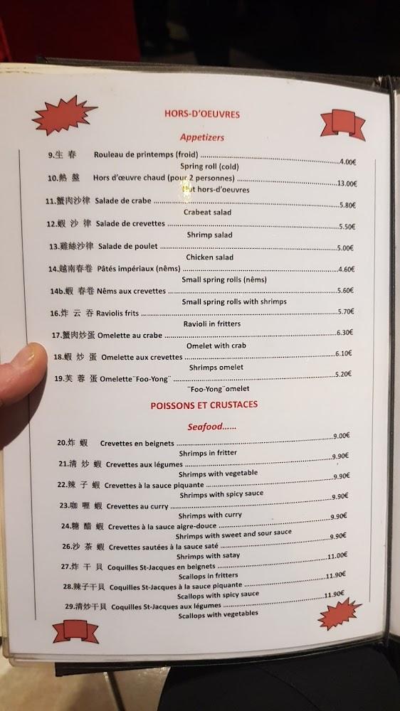 La Couronne d'Argent - Menu Image 3